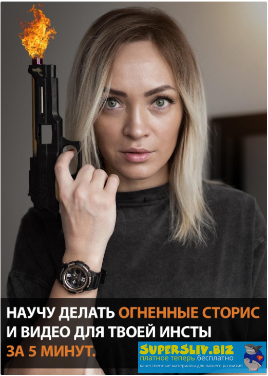 [Irena Baron] Онлайн курс по съемке и монтажу виде_0.png